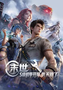 蜂蜜与四叶草