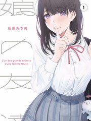奇遇人生